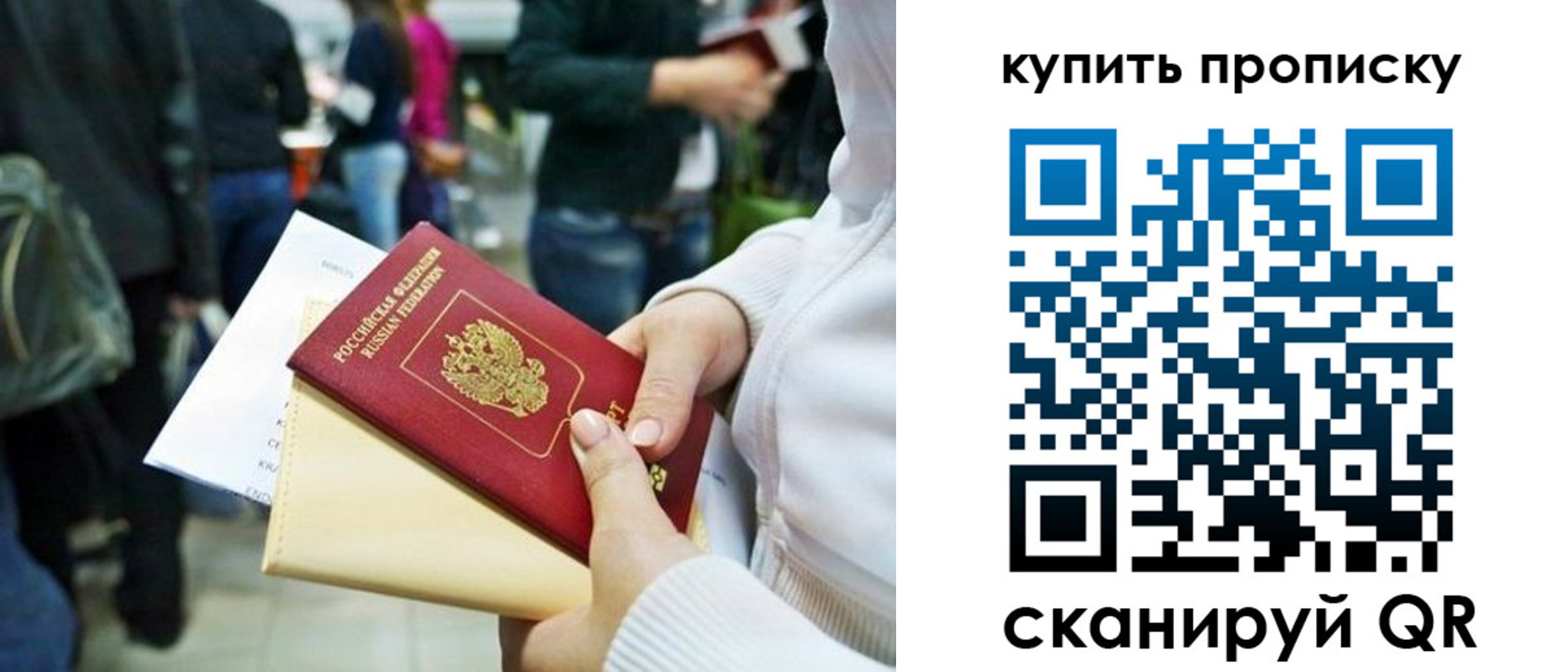 регистрация в Переславль-Залесском