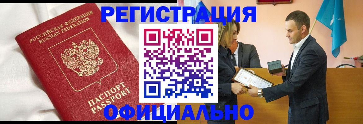 временная регистрация адрес в Переславль-Залесском